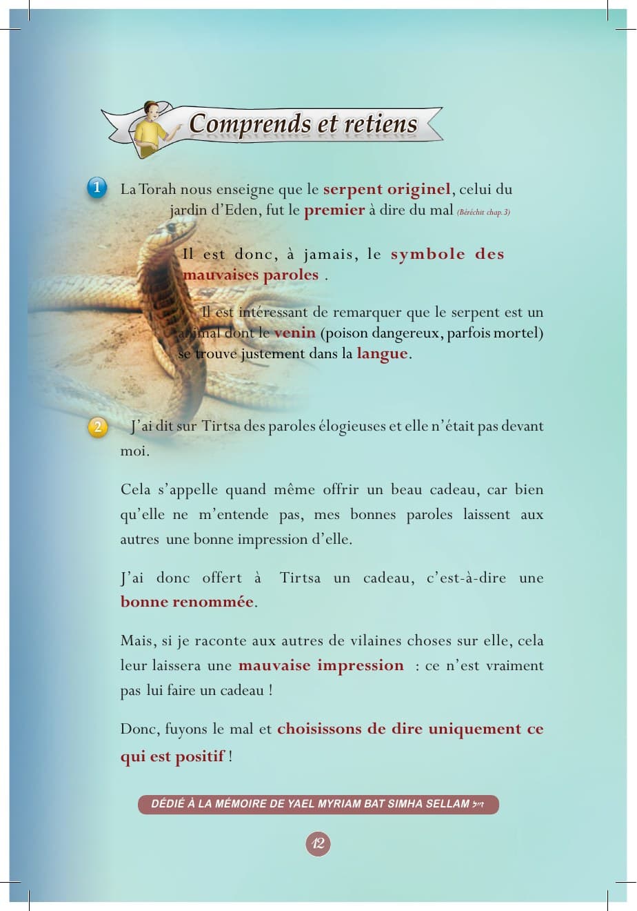 Paroles d’Amis Tome 1 — page 12