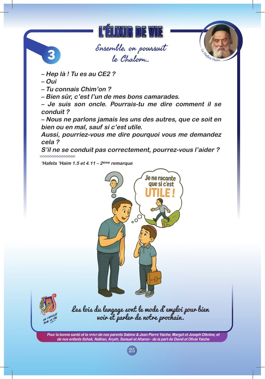 L’élixir de vie — page 25
