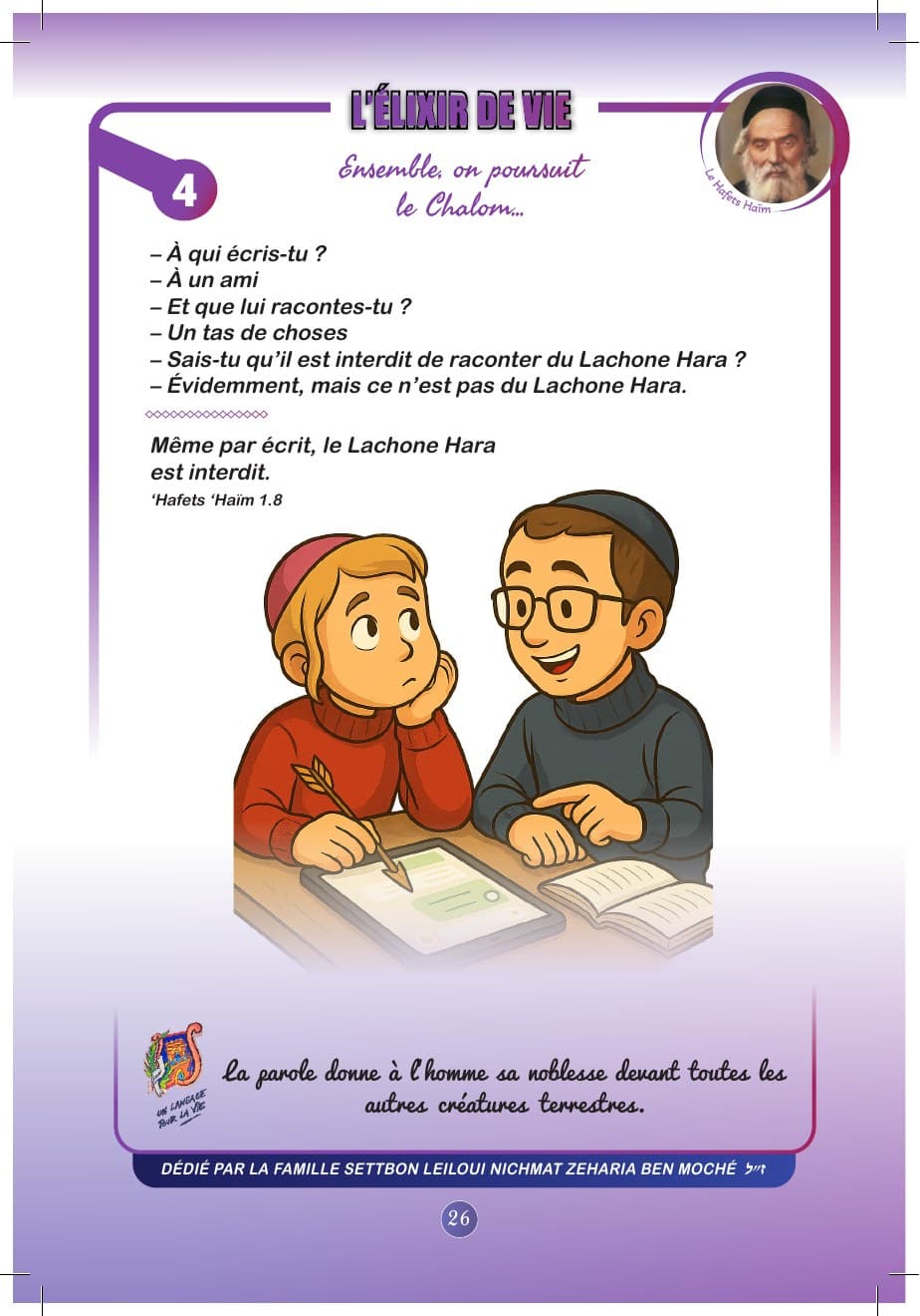 L’élixir de vie — page 26