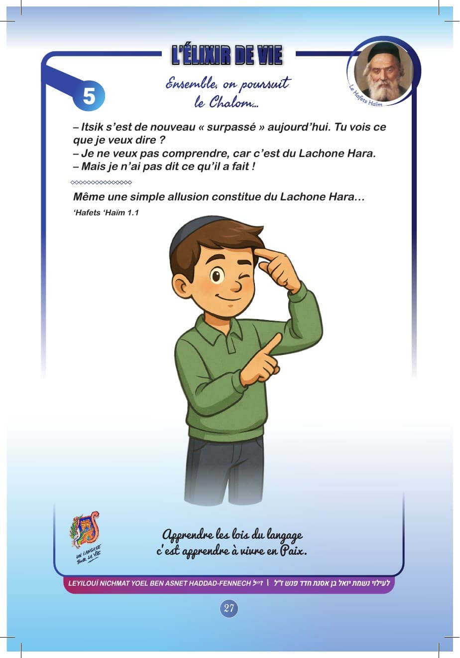L’élixir de vie — page 27