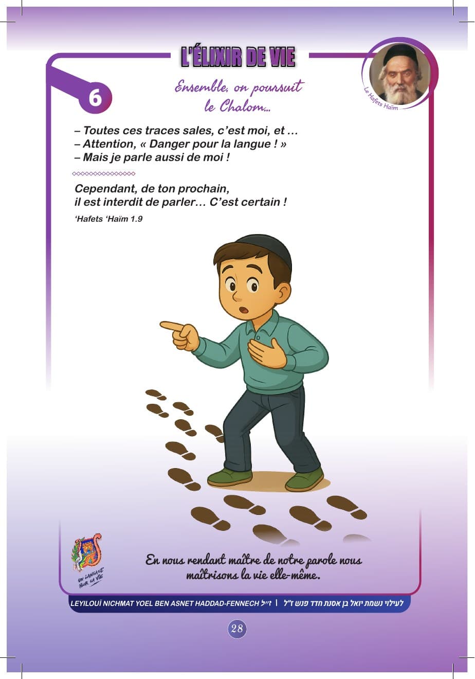 L’élixir de vie — page 28