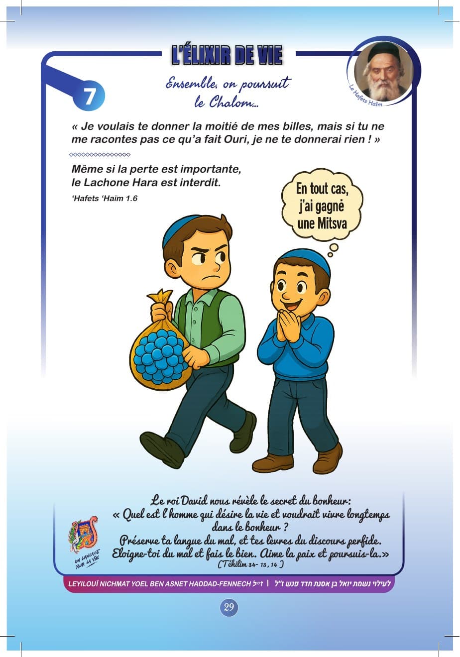 L’élixir de vie — page 29