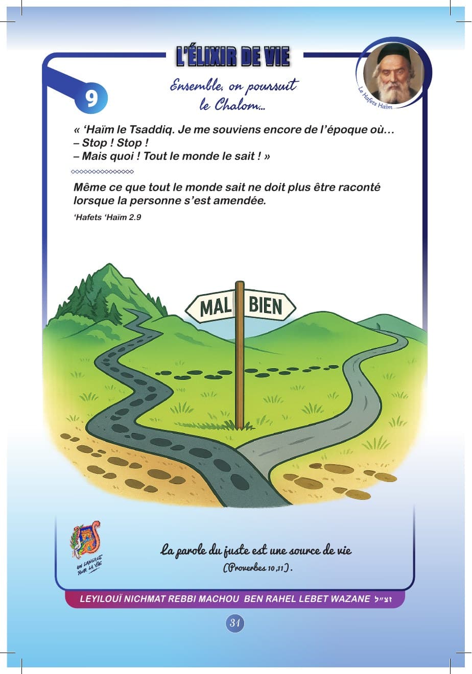 L’élixir de vie — page 31