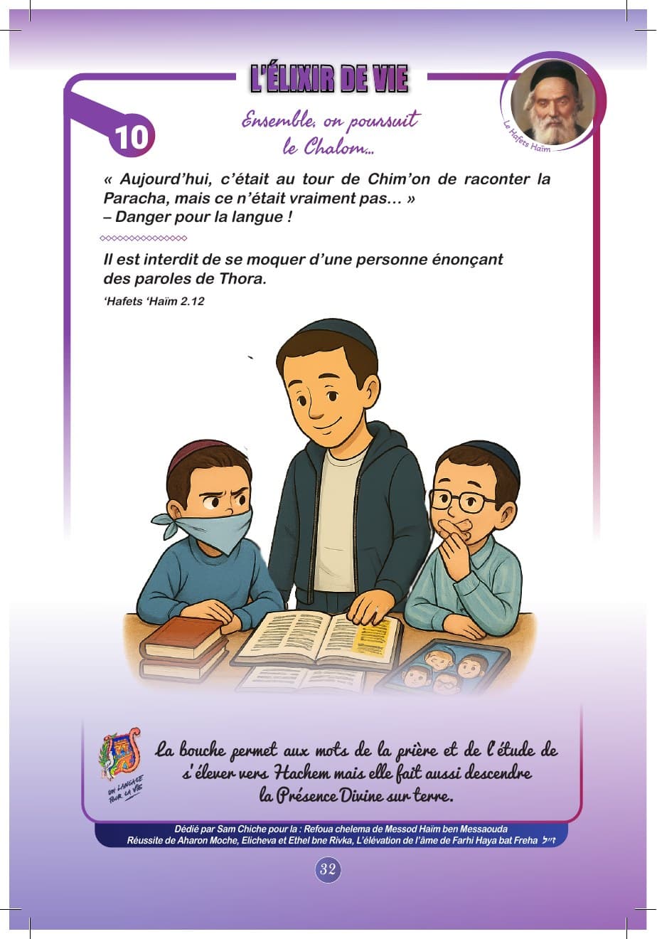 L’élixir de vie — page 32