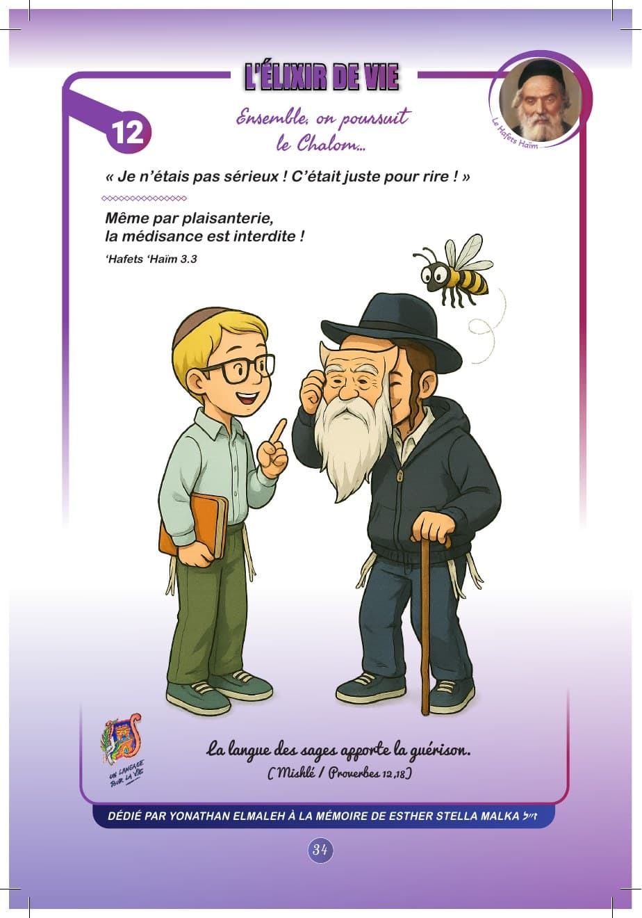 L’élixir de vie — page 34